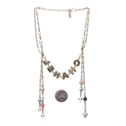 Chanel Resin Pearl Beaded Logo Chain Choker Green White Pink 3 of 5