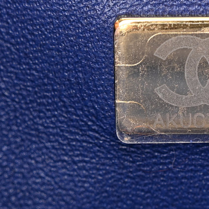 Chanel Satin Quilted Mini Rectangular Flap Blue 7 of 11