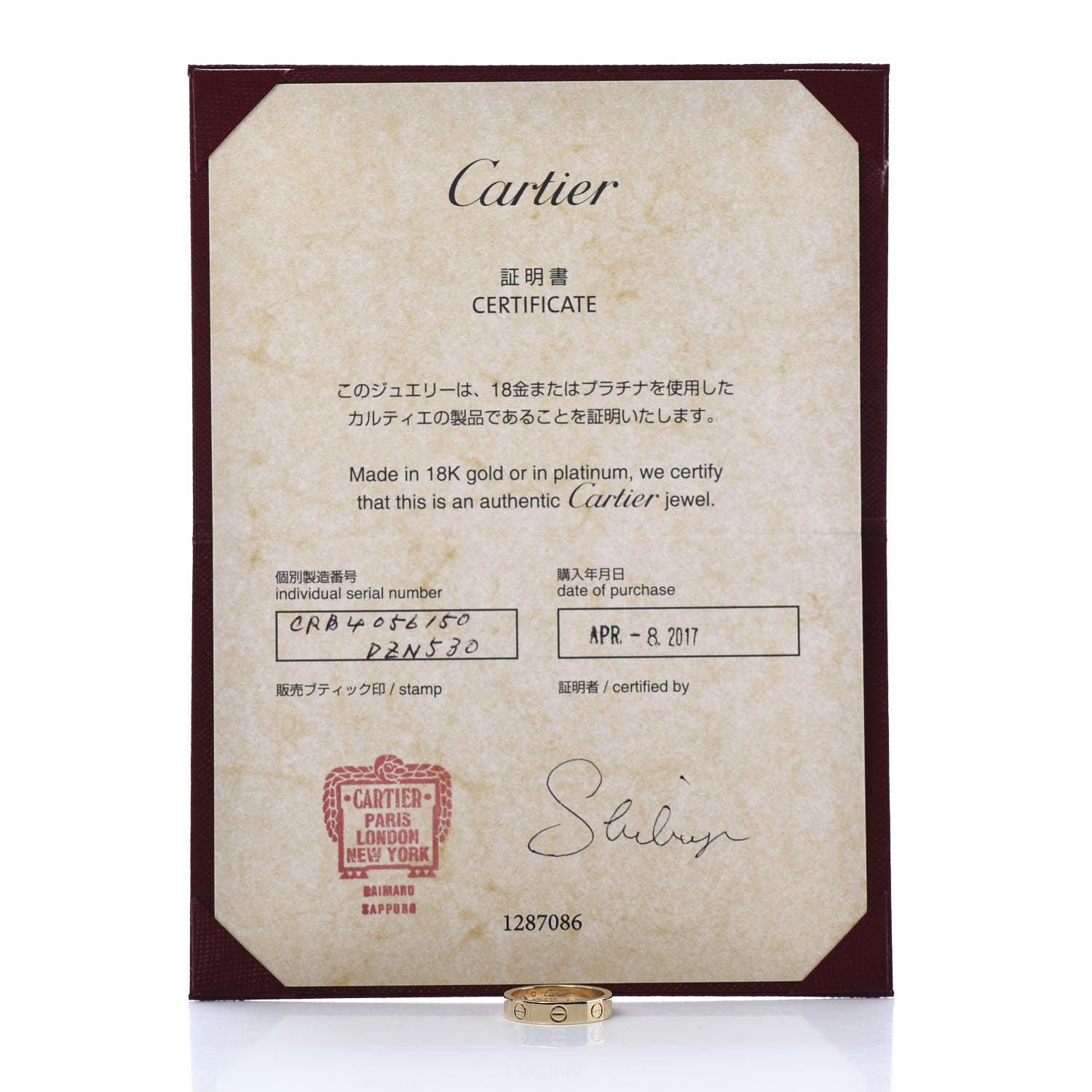 Cartier 18K Yellow Gold Diamond 4mm LOVE Wedding Band Ring 50 5.25 5 of 5