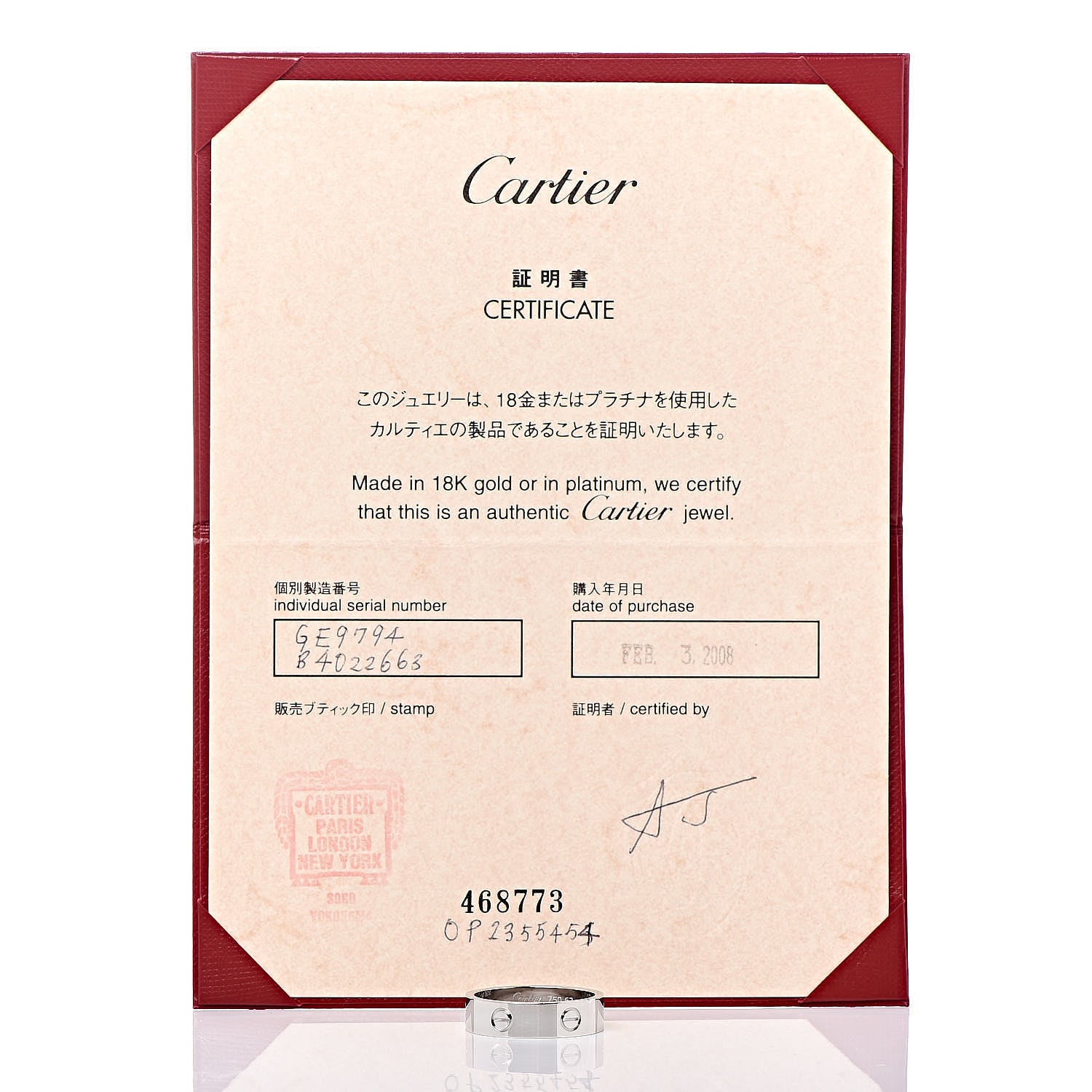 Cartier 18K White Gold 5.5mm LOVE Ring 63 10.25 5 of 5