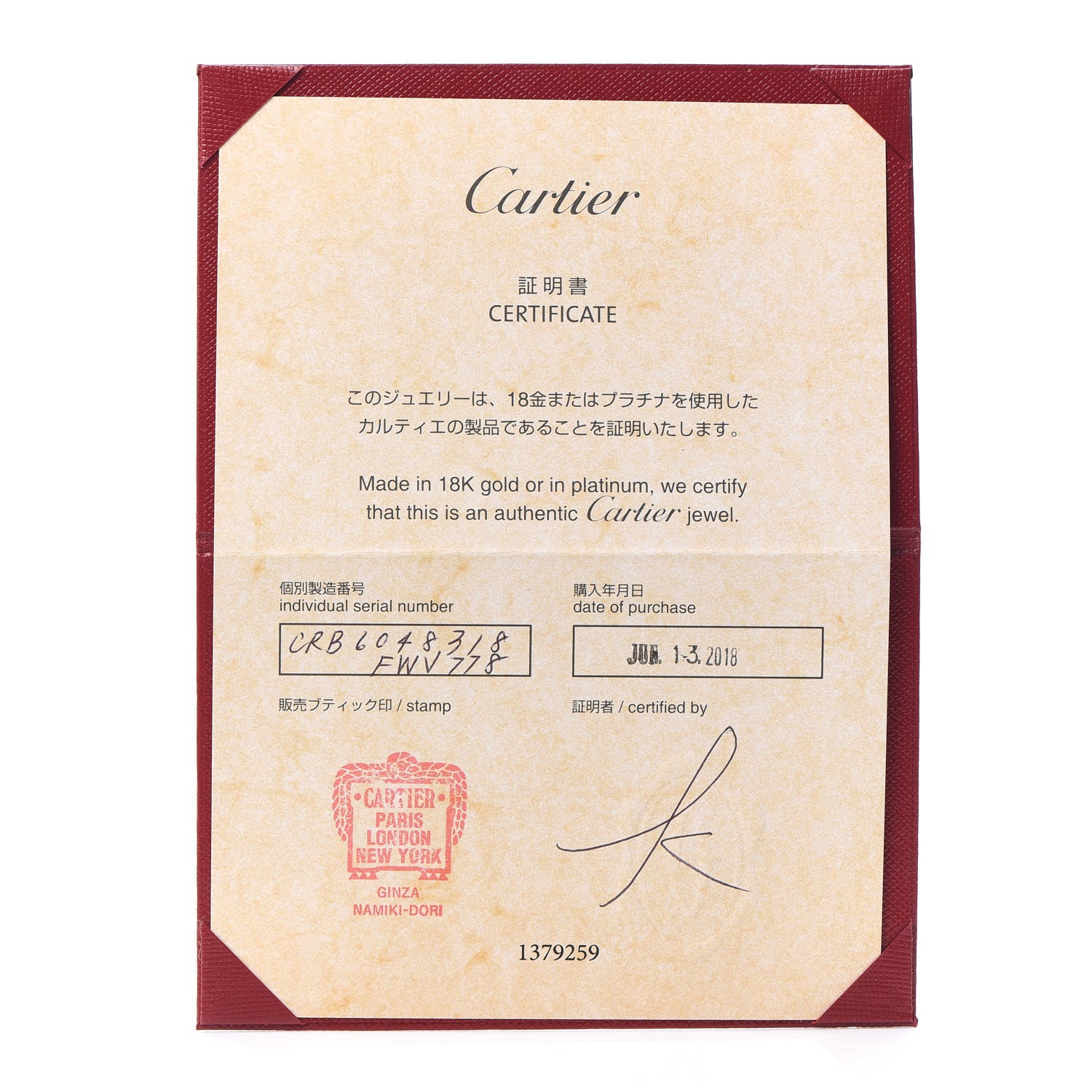 Cartier 18K White Gold Juste Un Clou Bracelet 18 6 of 7