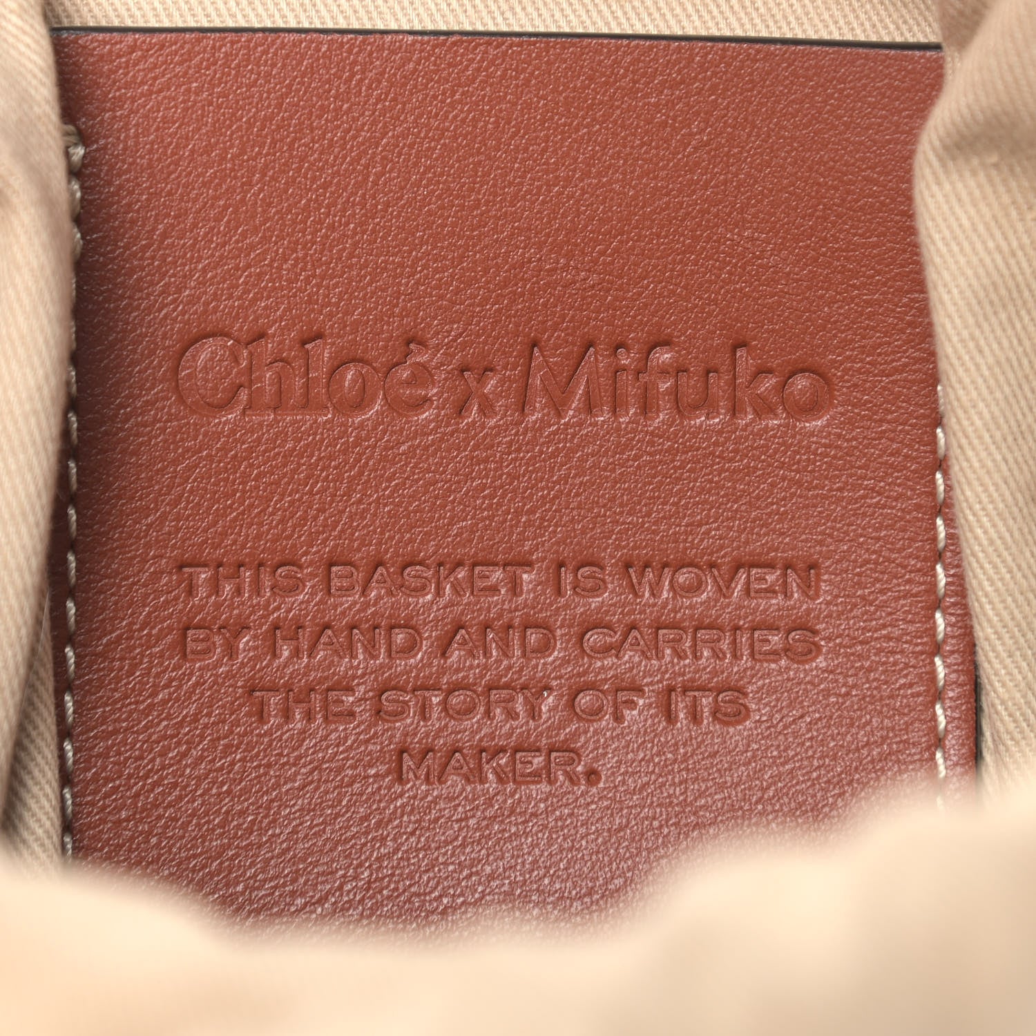 Chloe Natural Woven Fiber Small Woody Basket 6 of 10