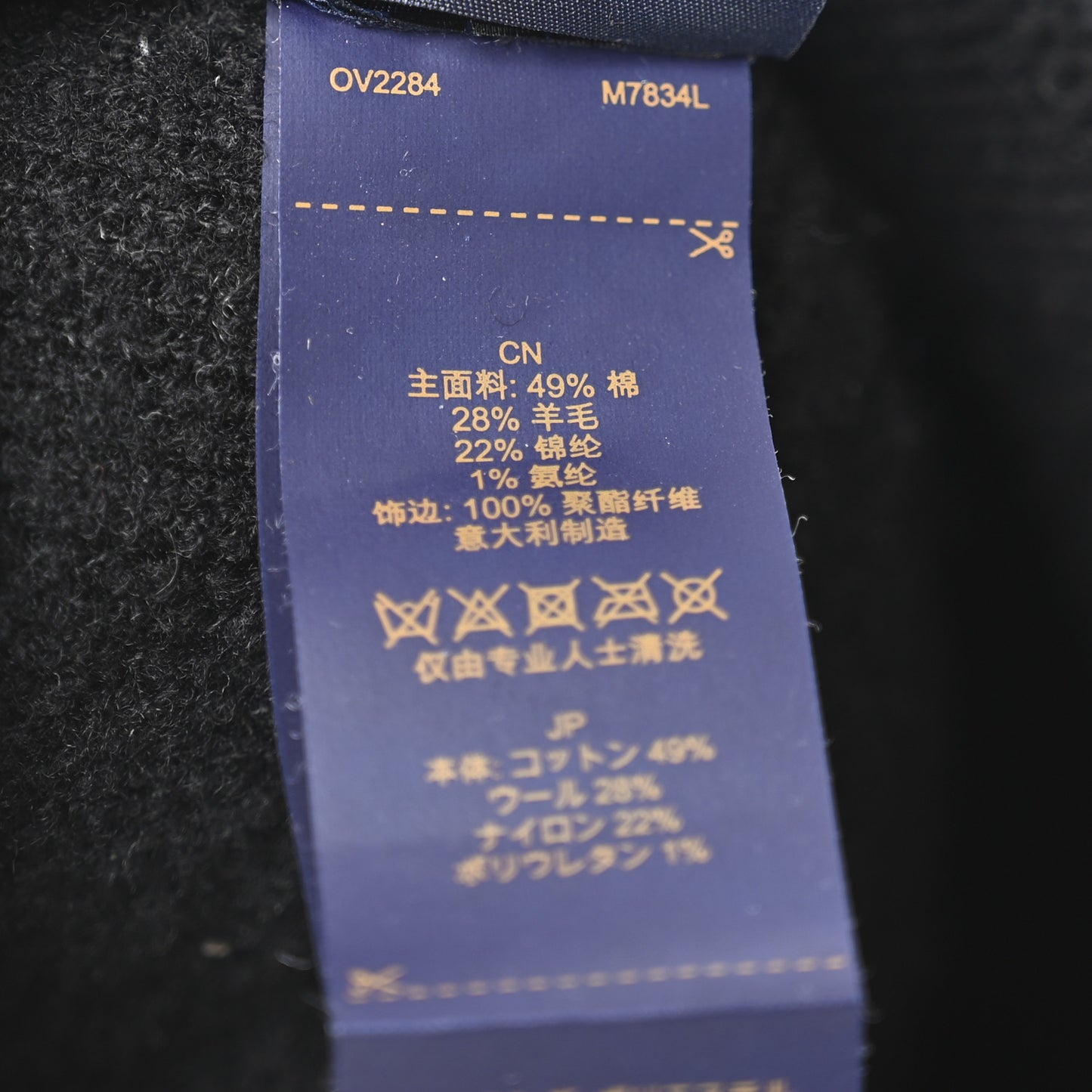 Wool Woolgram Cap L Black