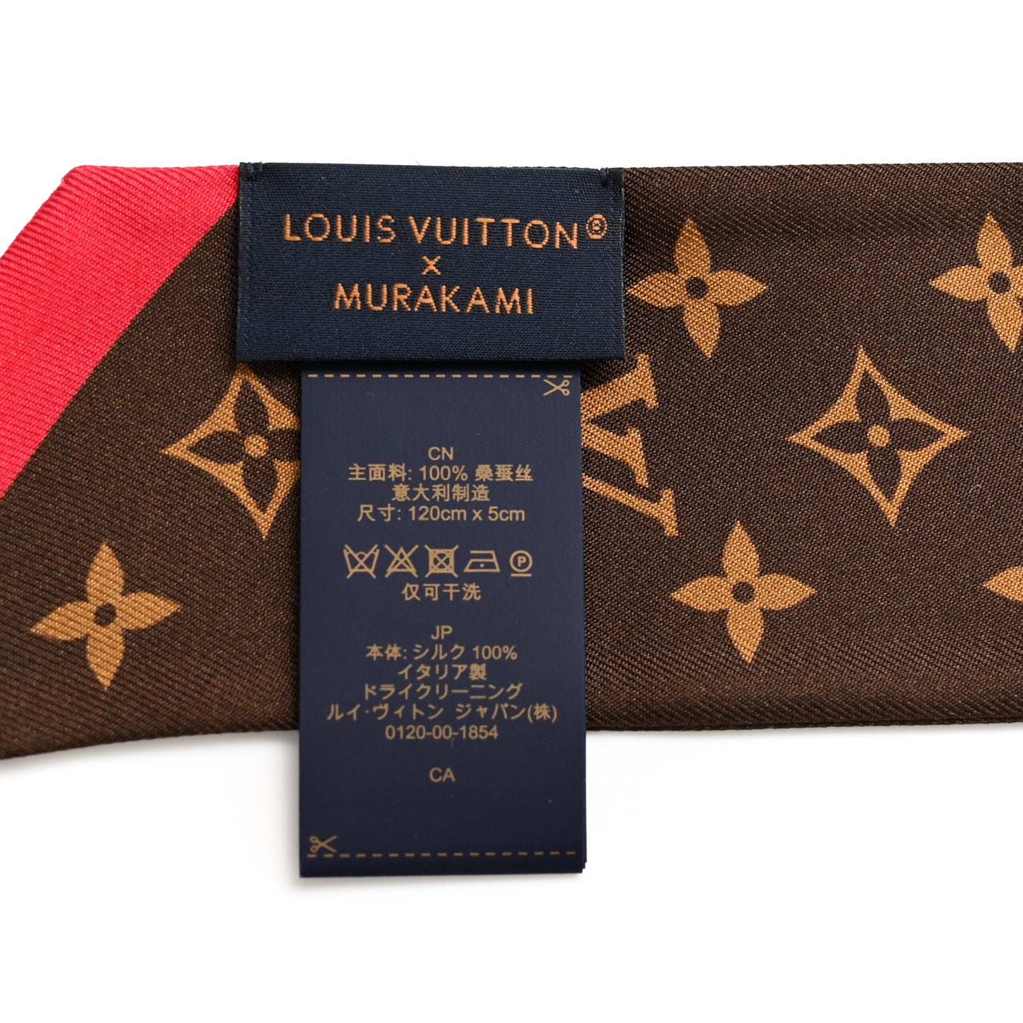 LV X TM Silk Monogram Cerises Bandeau Brown