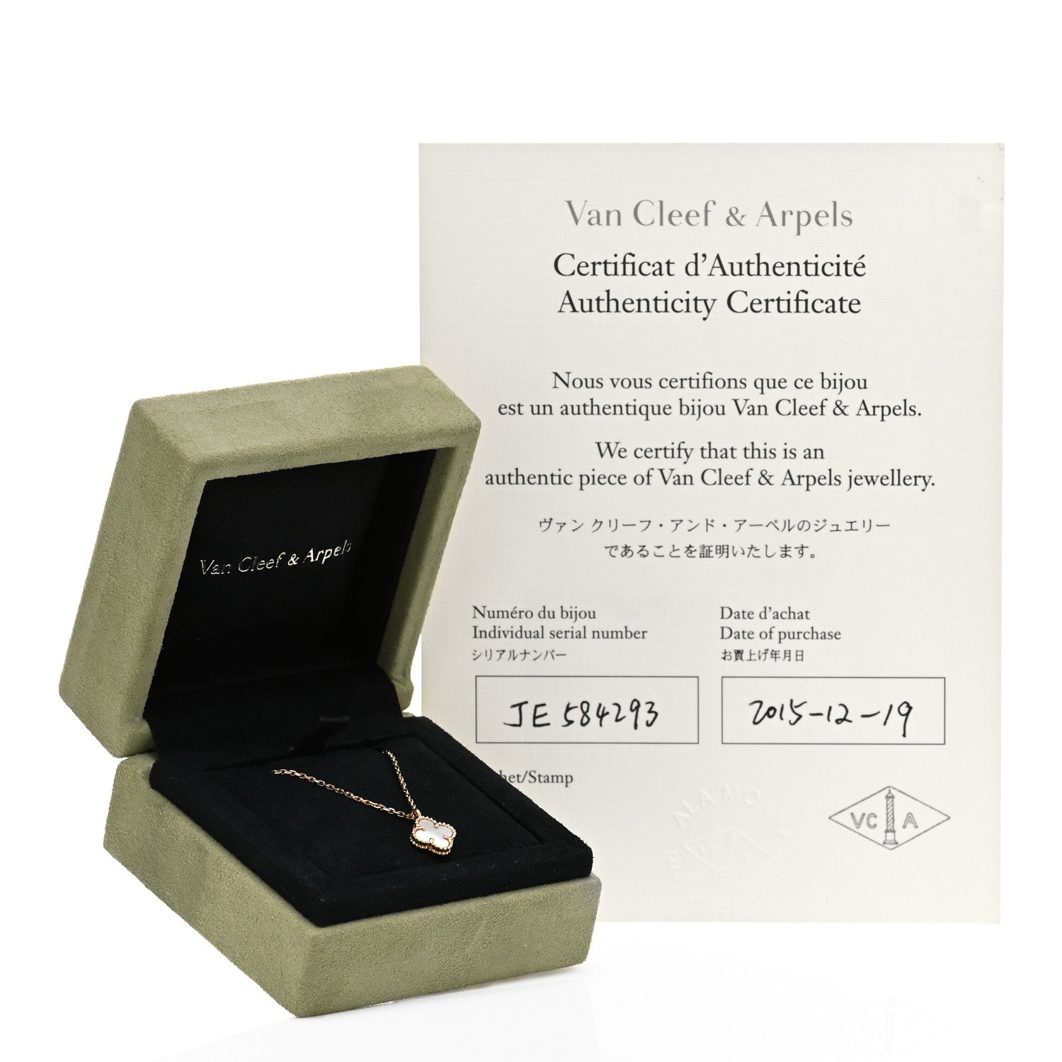 Van Cleef & Arpels 18K Yellow Gold Mother of Pearl Sweet Alhambra Pendant Necklace 6 of 6