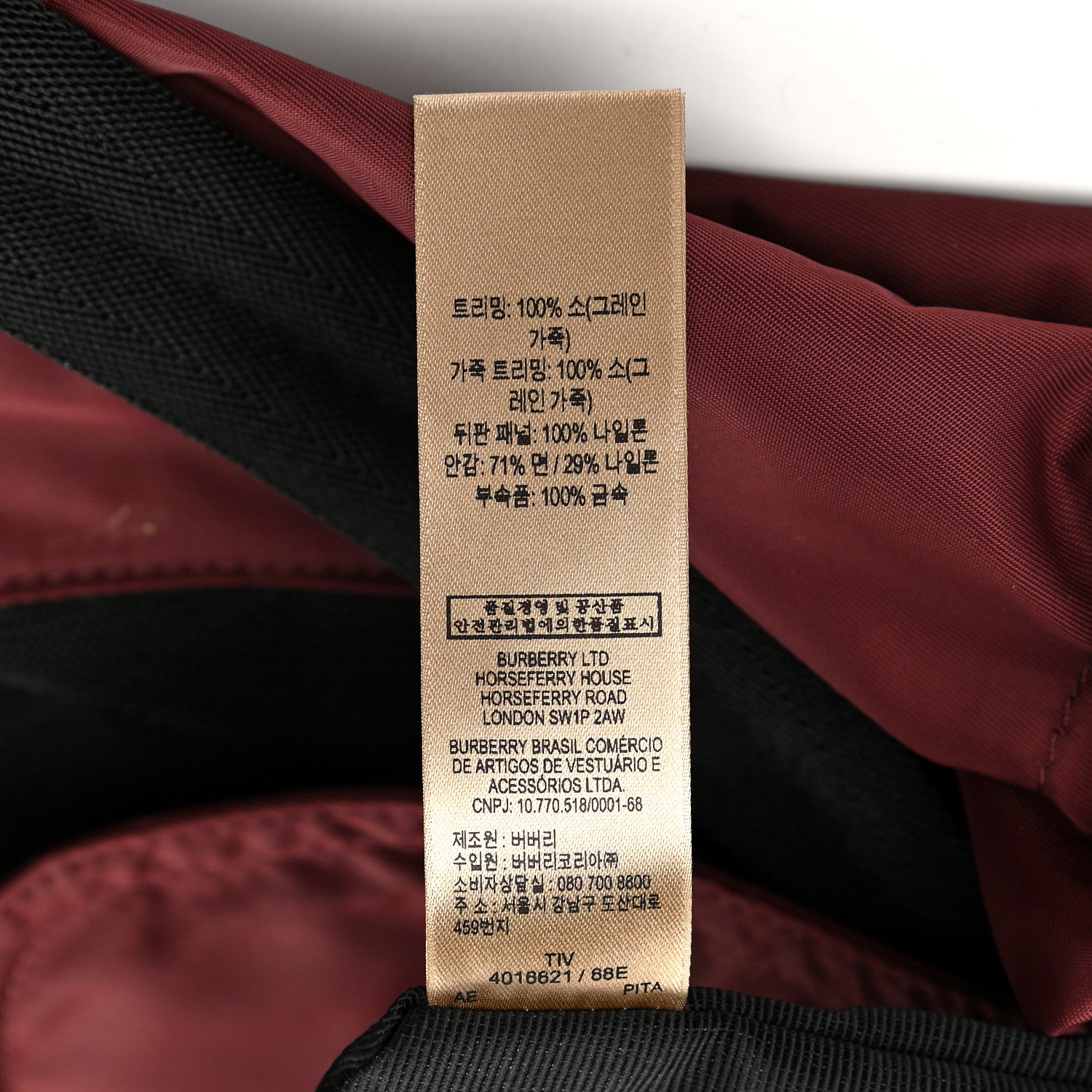 Burberry Nylon Small Rucksack Backpack Burgundy Red 7 of 10