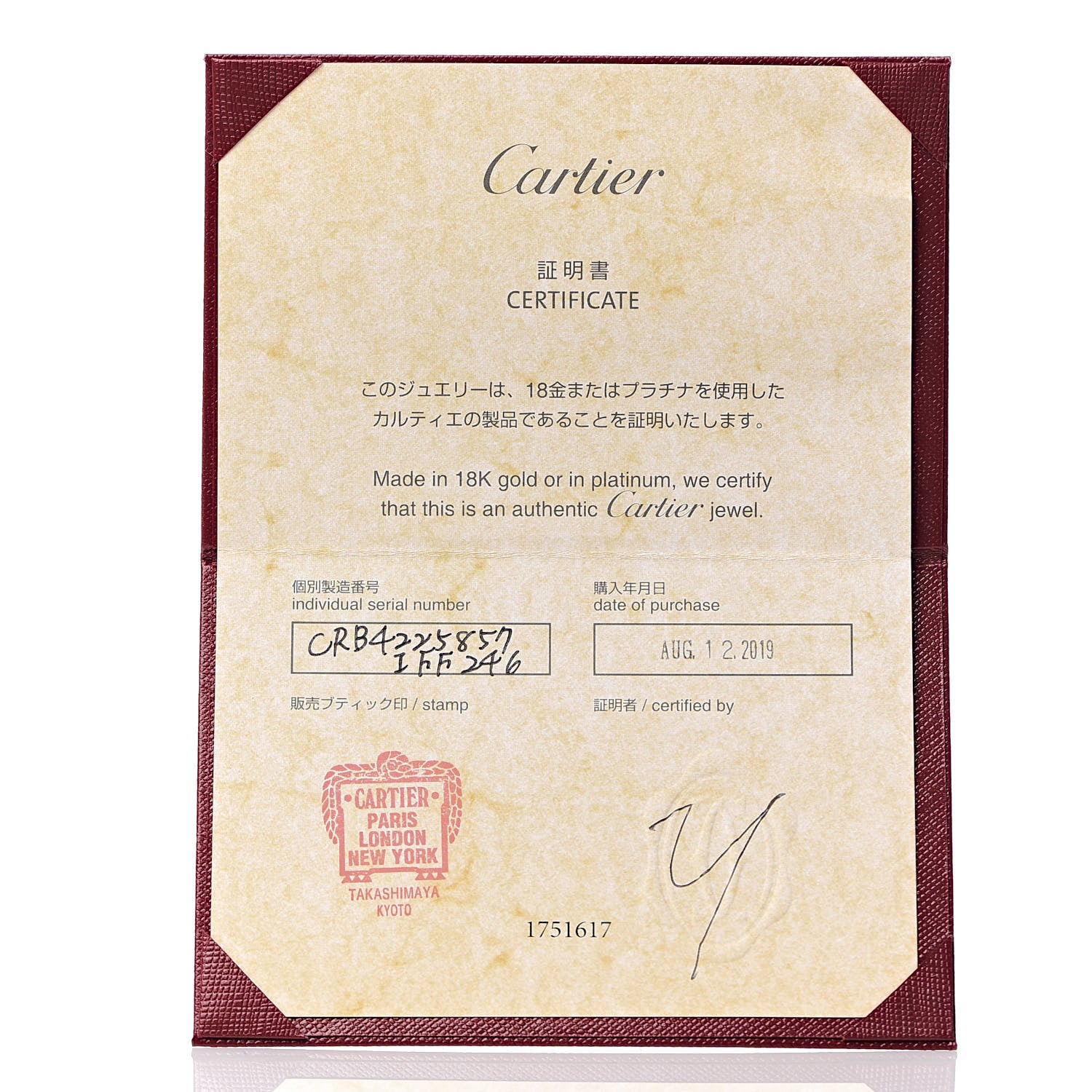 Cartier 18K Pink Gold Small Juste Un Clou Ring 57 8 6 of 6