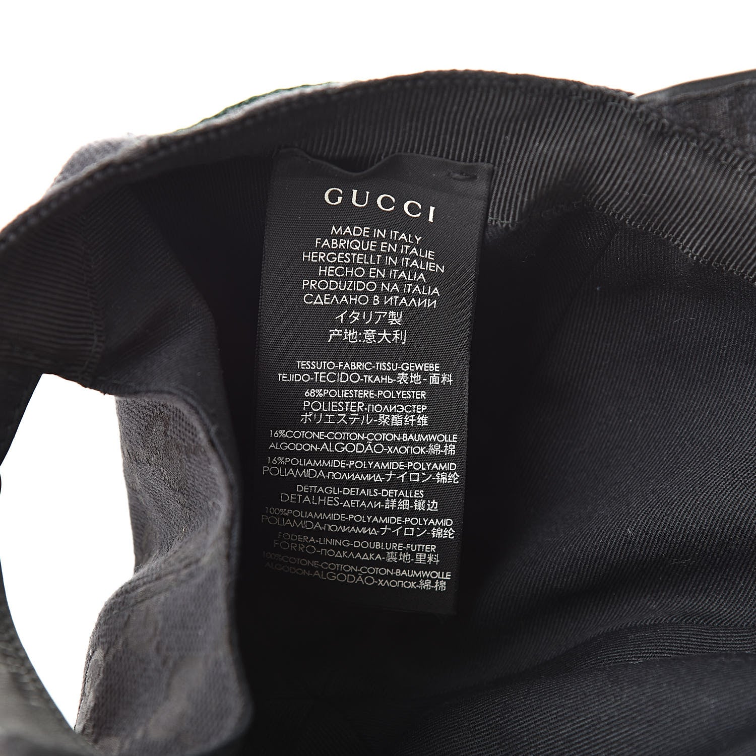 Gucci Monogram Web Baseball Hat M Black 7 of 7