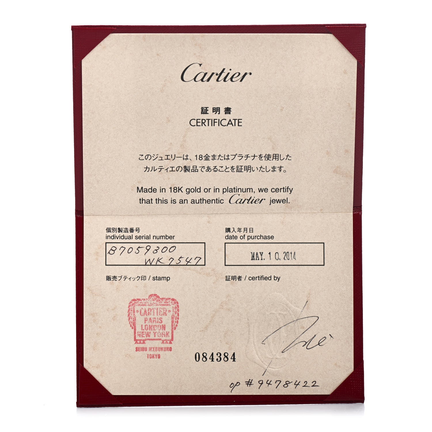 Cartier 18K White Gold Diamond D'Amour Heart Pendant Necklace 5 of 5