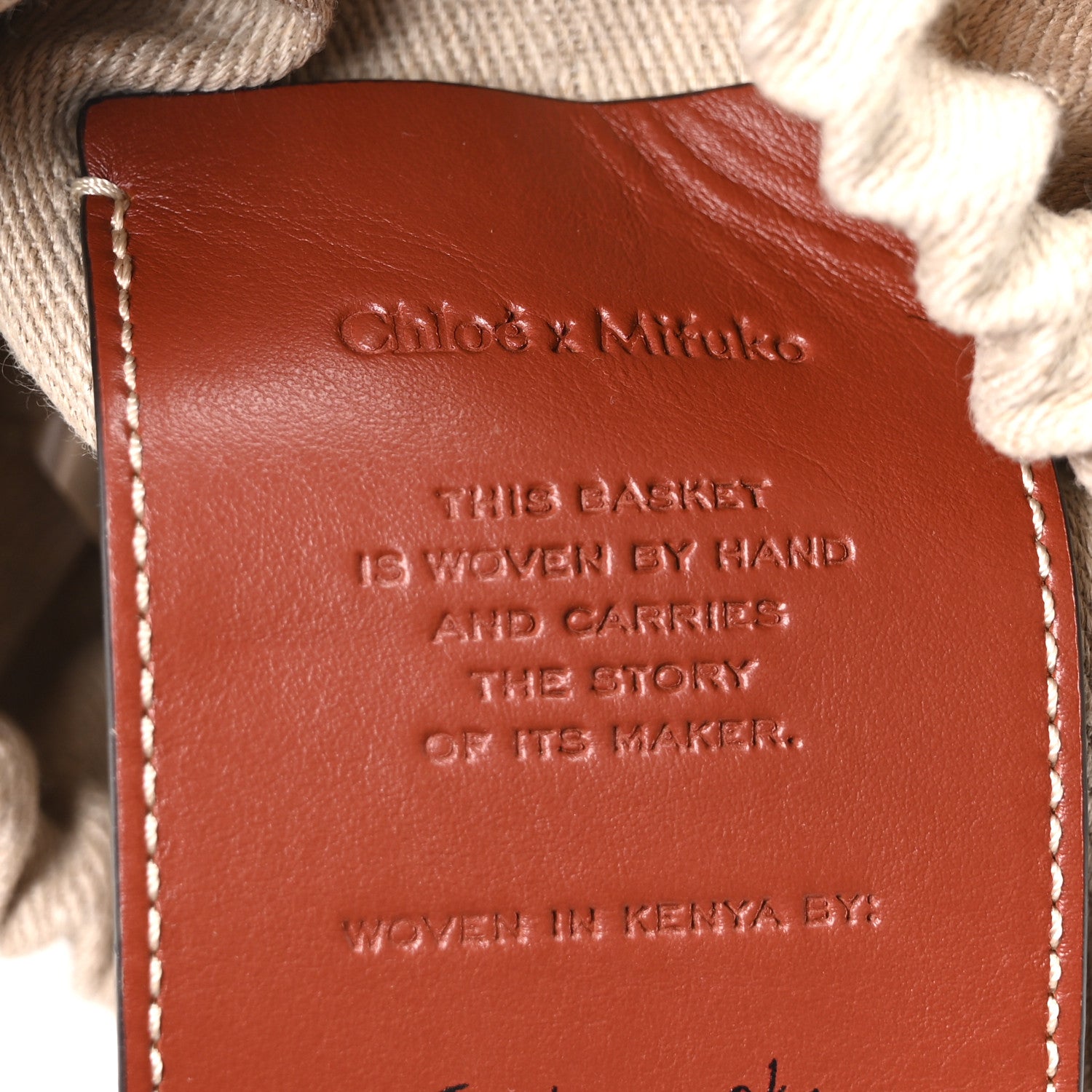 Chloe Natural Woven Fiber Small Woody Basket 11 of 19