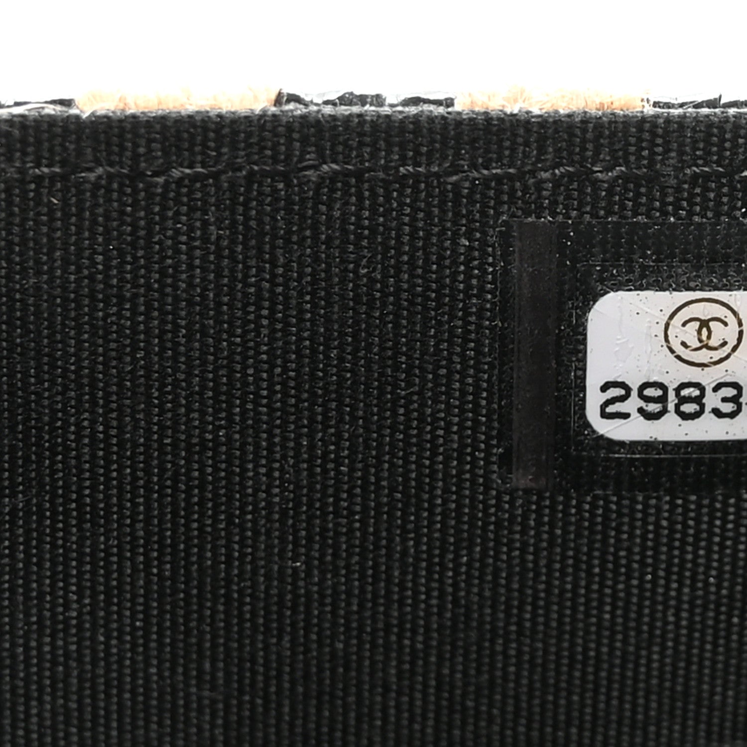 Chanel Raffia Jute Striped Belt Bag Black Beige 8 of 12