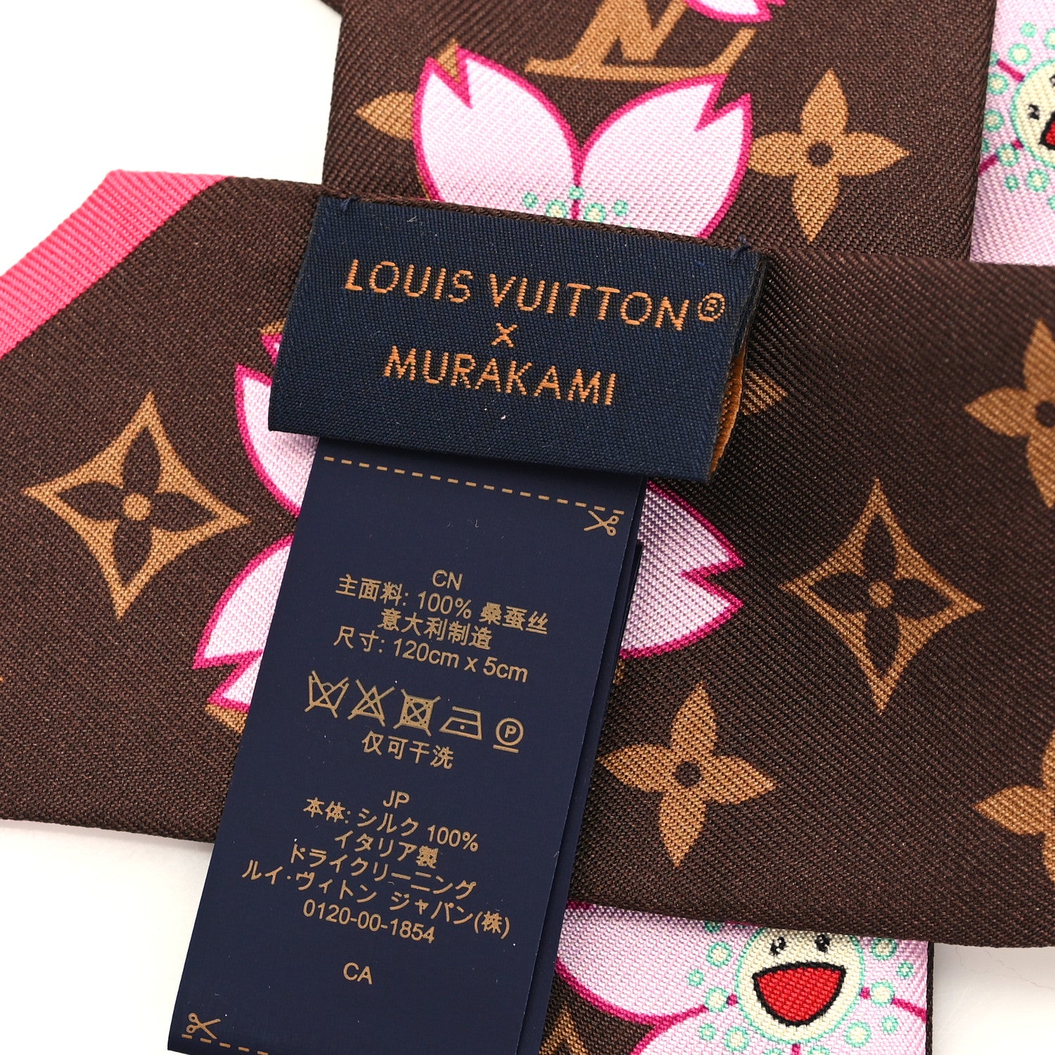 Louis Vuitton LV X TM Silk Monogram Cherry Blossom BB Bandeau Tan 3 of 3