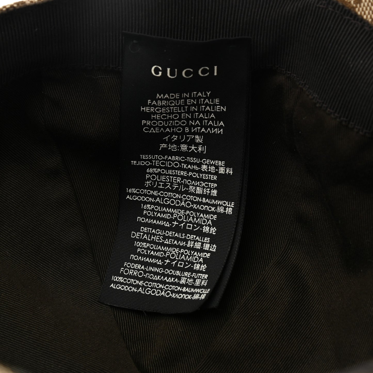 Monogram Web Baseball Hat M Beige Cocoa