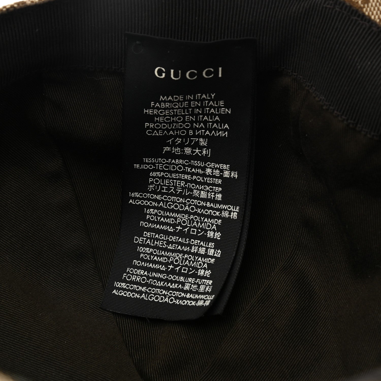 Gucci Monogram Web Baseball Hat M Beige Cocoa 9 of 11