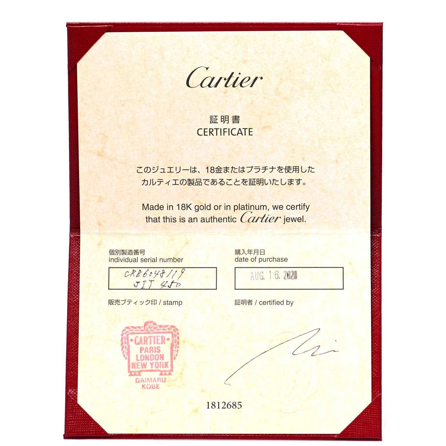 Cartier 18K Pink Gold Juste Un Clou Bracelet 19 7 of 8