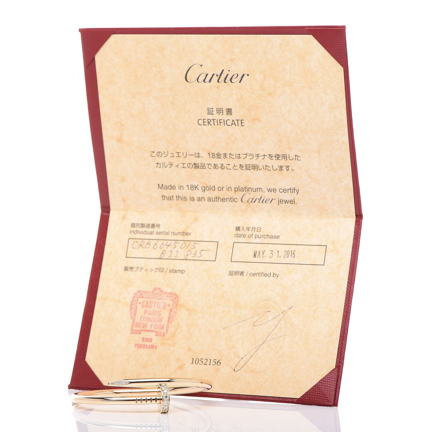 Cartier 18K Yellow Gold Diamond Juste Un Clou Bracelet 15 6 of 6