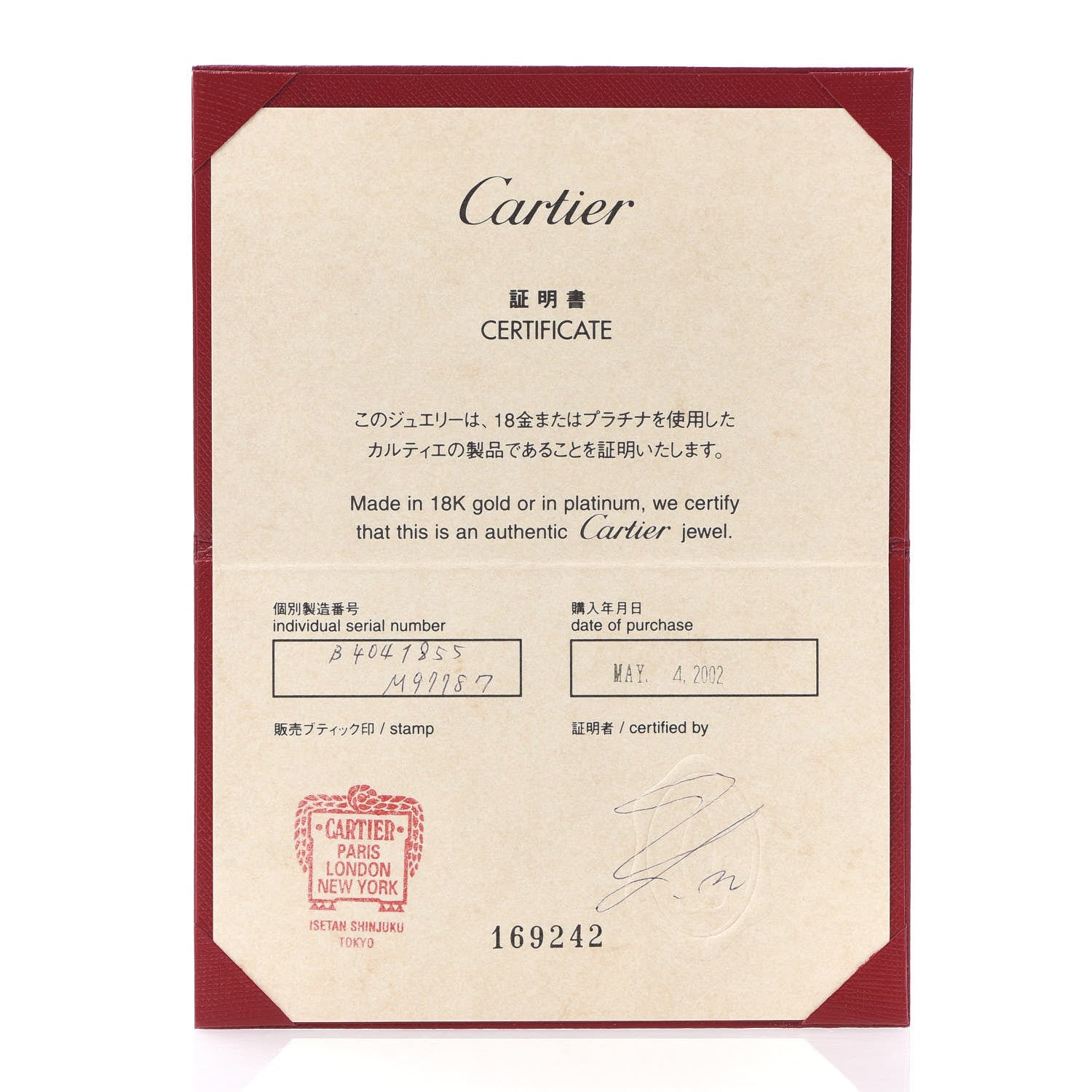 Cartier Platinum 5.5mm LOVE Ring 55 7.25 7 of 7