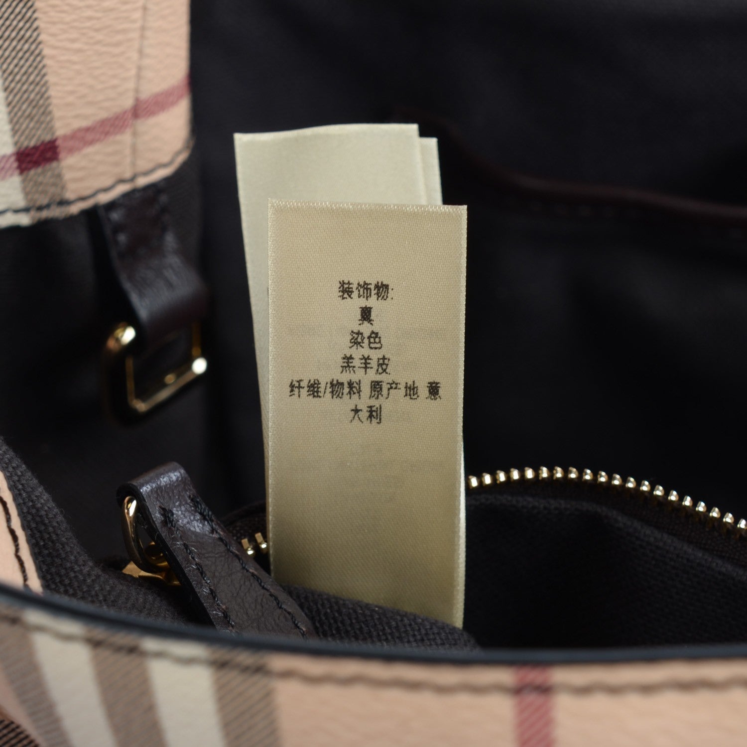 Burberry Haymarket Check Small Canterbury Tote Chocolate 12 of 12