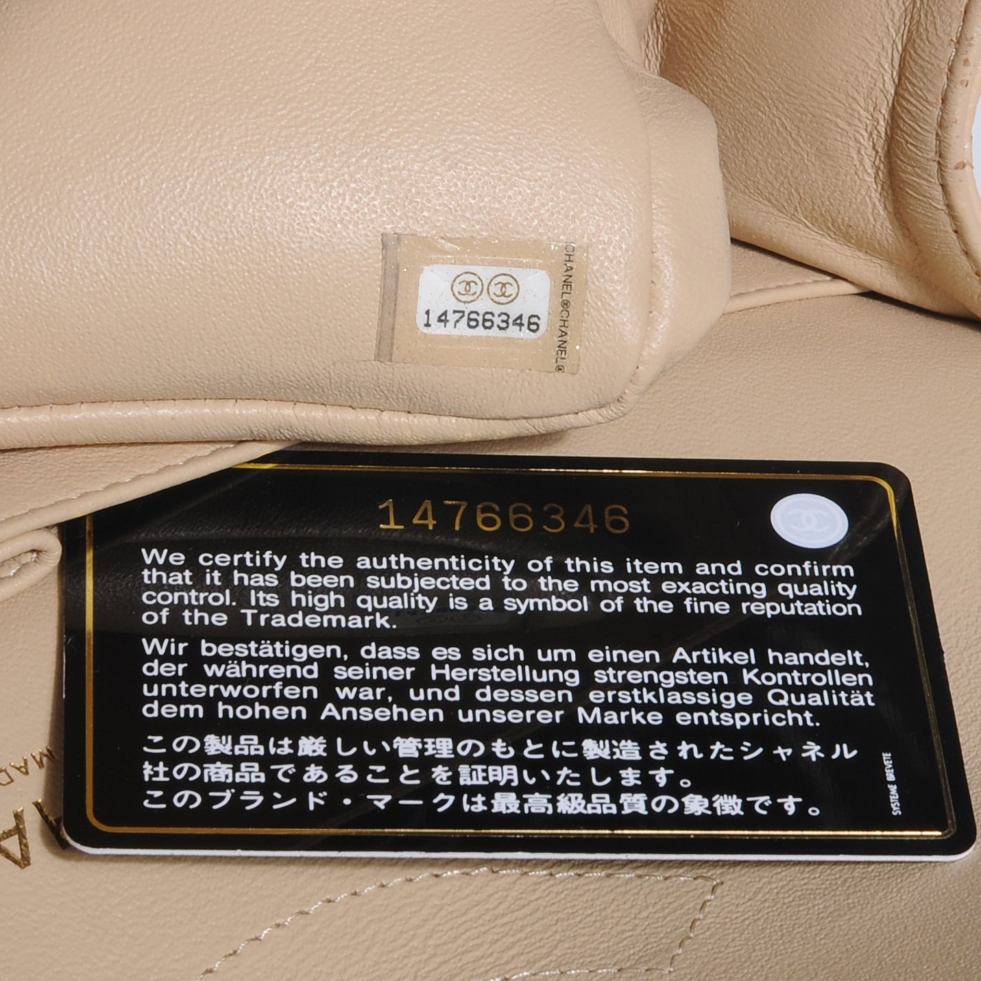 Chanel Caviar Jumbo Double Flap Beige Clair 9 of 9