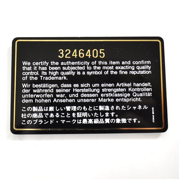 Caviar Jumbo Flap Black