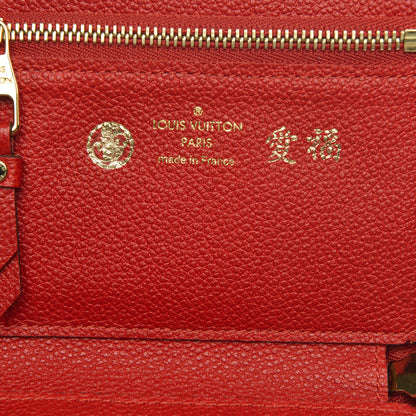 Louis Vuitton Empreinte Secret Compact Wallet Orient 6 of 7