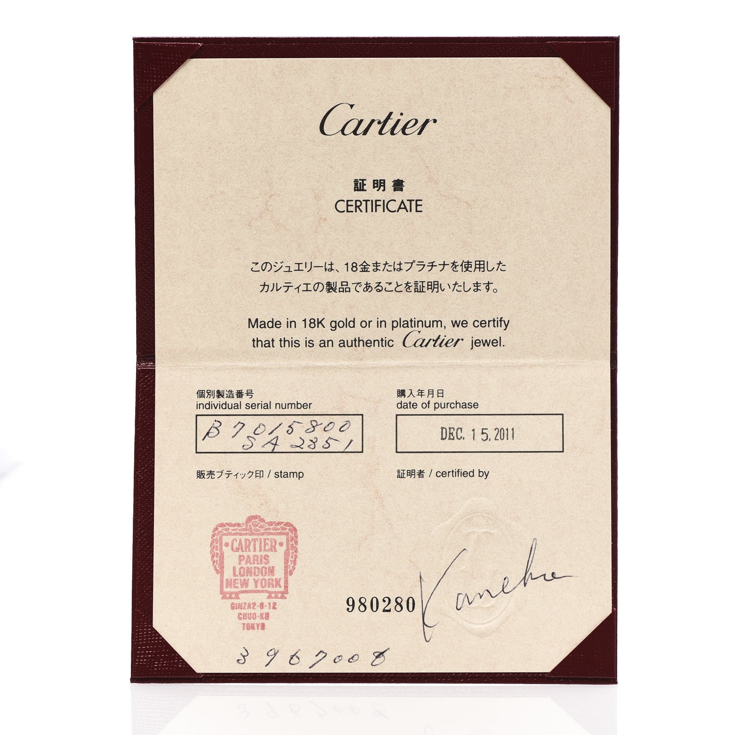 Cartier 18K Pink Gold Medium Hearts and Symbols Necklace 7 of 7