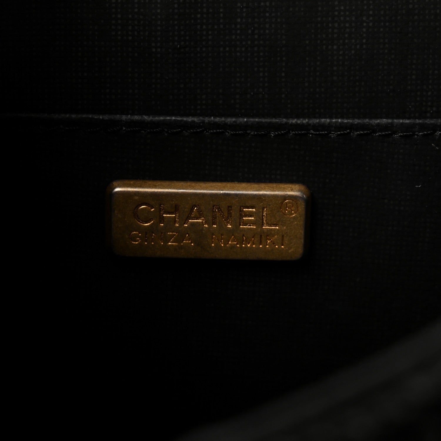 Chanel Raffia Crochet Paris Greece Medium Flap Bag Black 6 of 11
