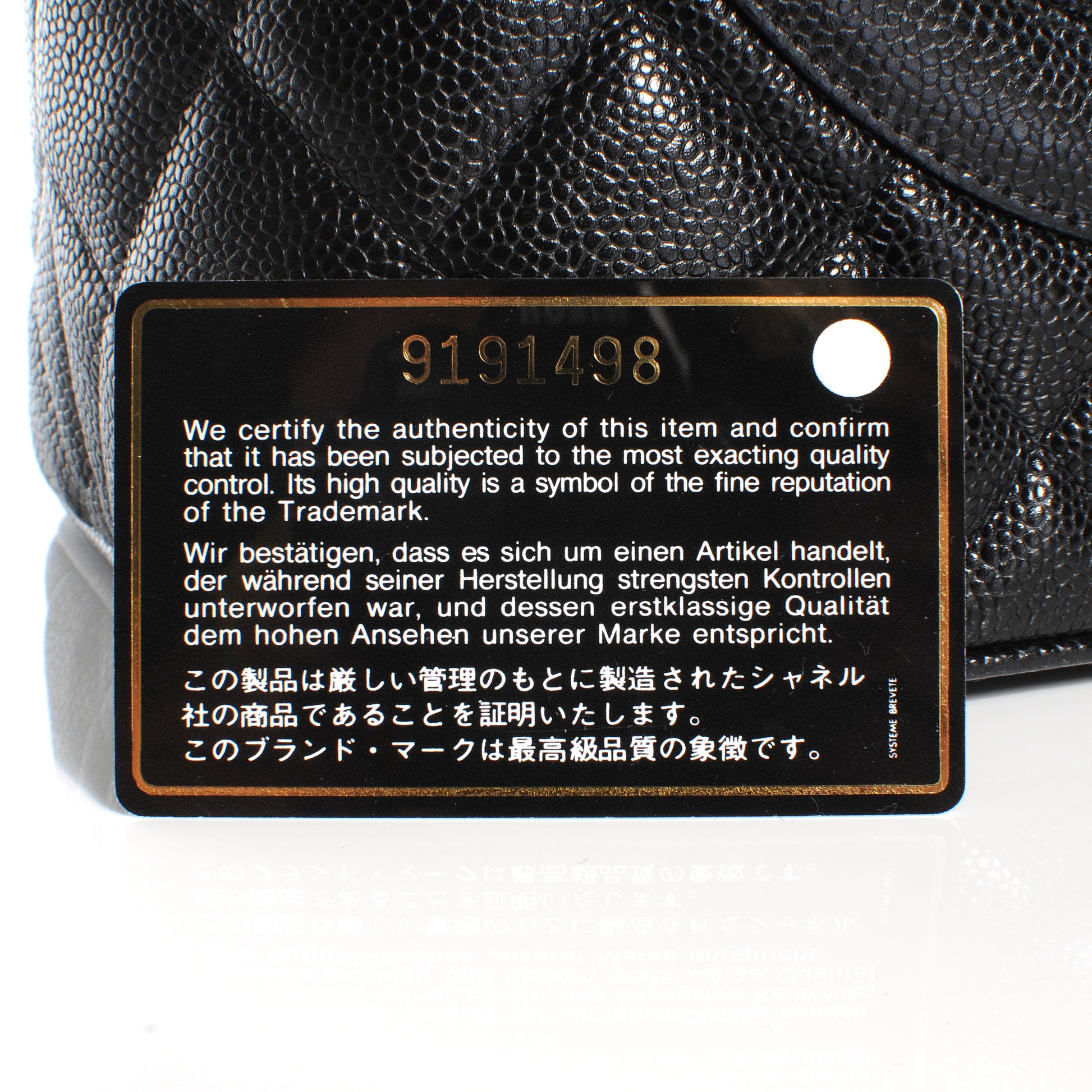 Chanel Caviar Medallion Tote Black 7 of 8