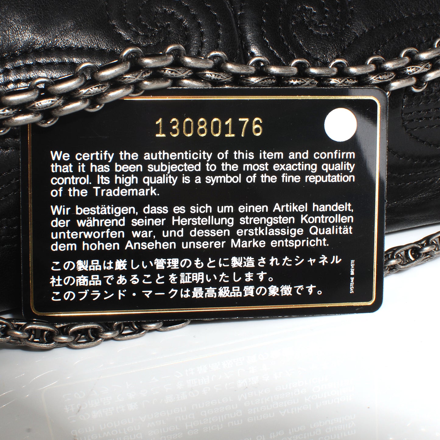 Lambskin 2.55 Reissue 226 Moscou Flap Black