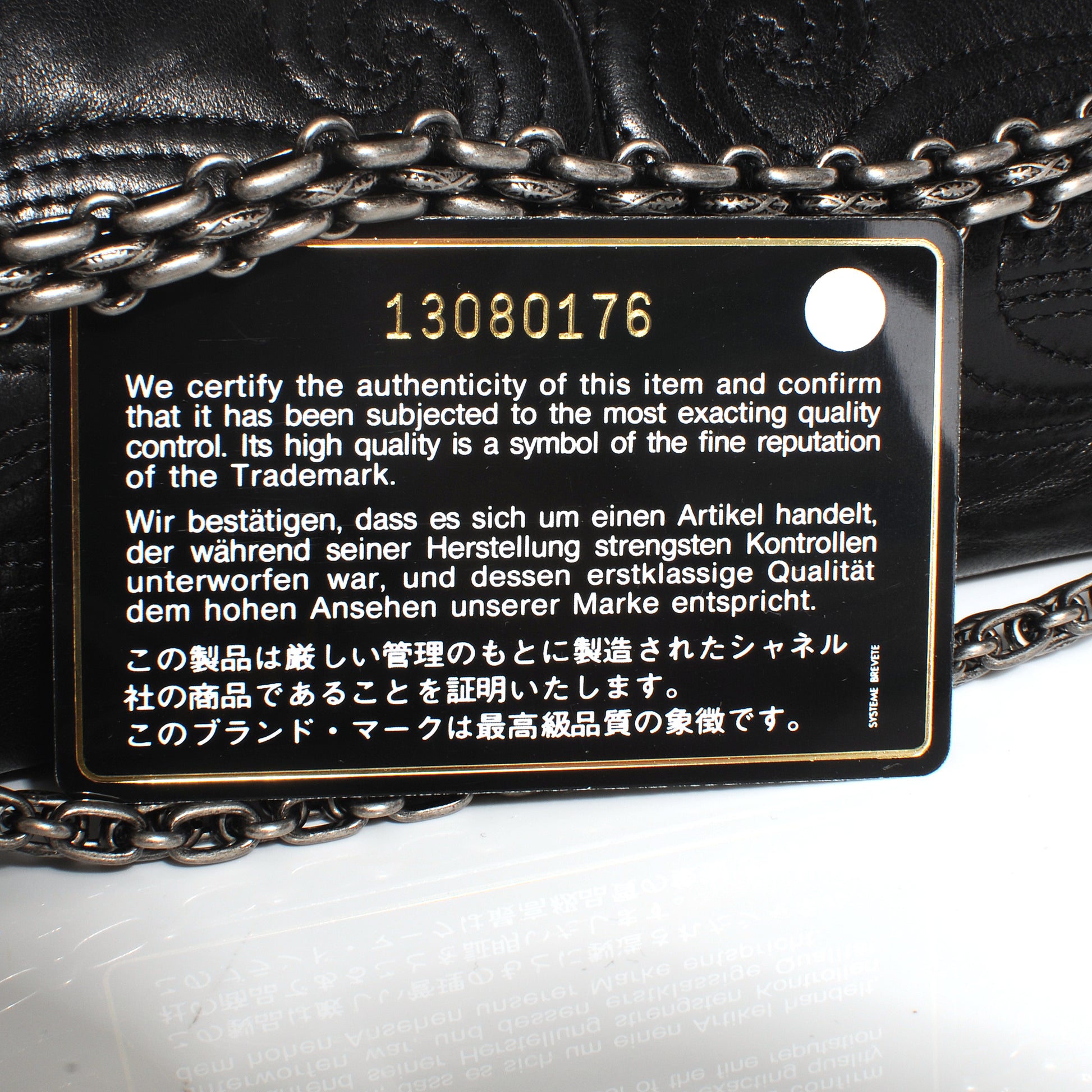 Chanel Lambskin 2.55 Reissue 226 Moscou Flap Black 8 of 9