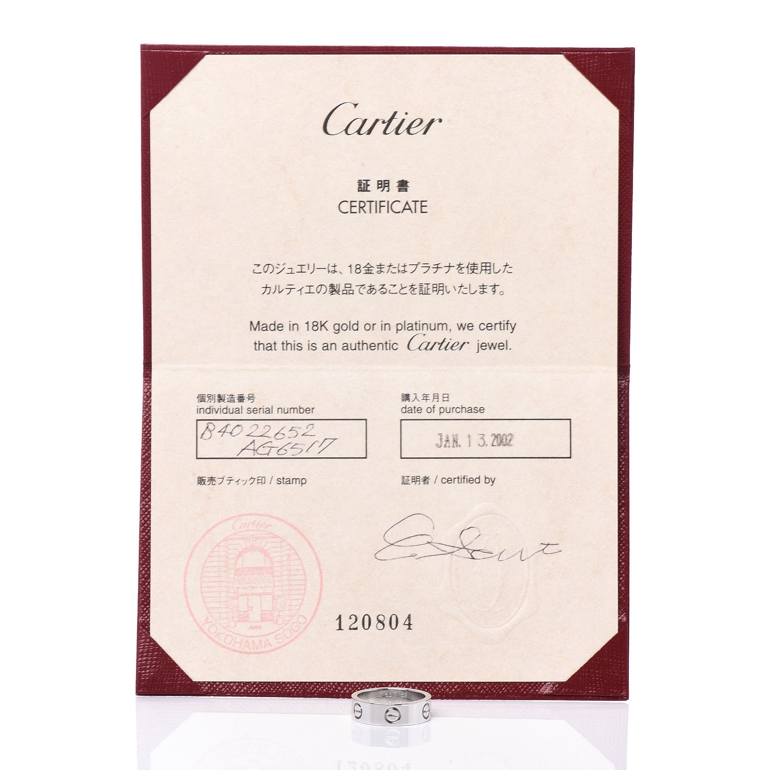 Cartier 18K White Gold 5.5mm LOVE Ring 52 6 5 of 5