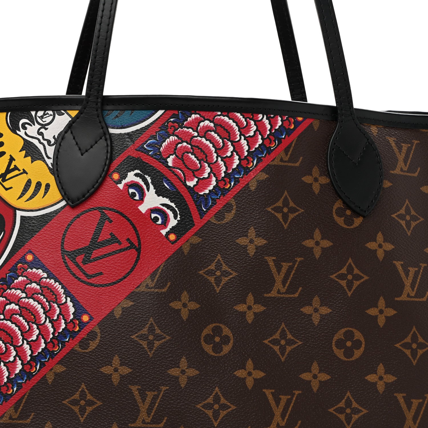 Louis Vuitton Monogram Kabuki Neverfull MM 8 of 13