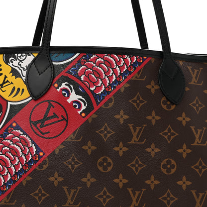 Louis Vuitton Monogram Kabuki Neverfull MM 8 of 13