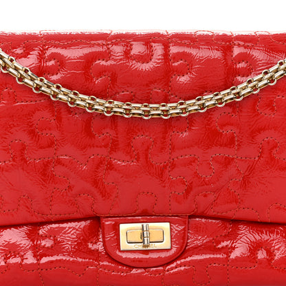 Chanel Crackled Patent Calfskin Puzzle Reissue 226 Flap Red 7 of 12