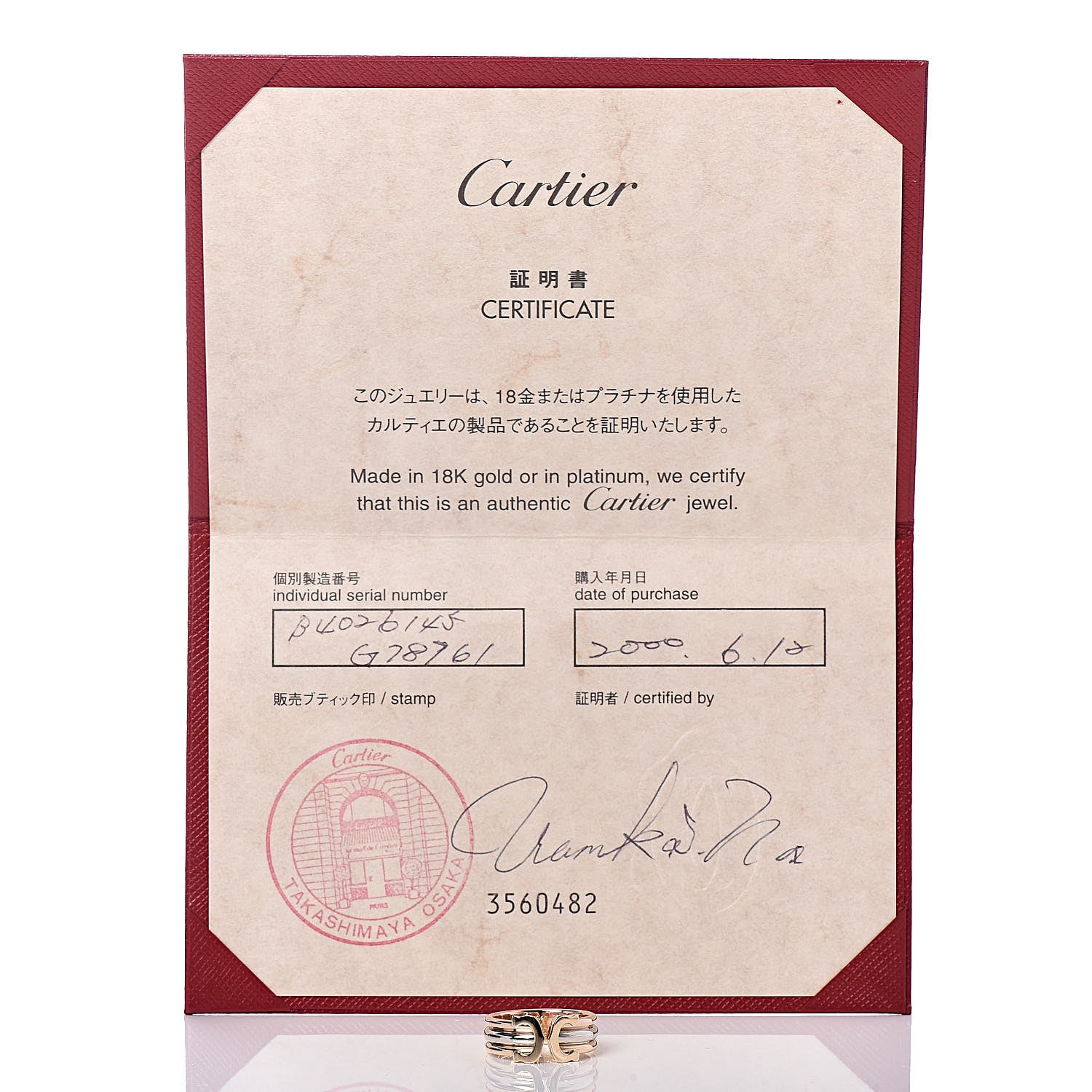 Cartier 18K Pink Yellow White Gold C De Ring 45 3.25 5 of 5
