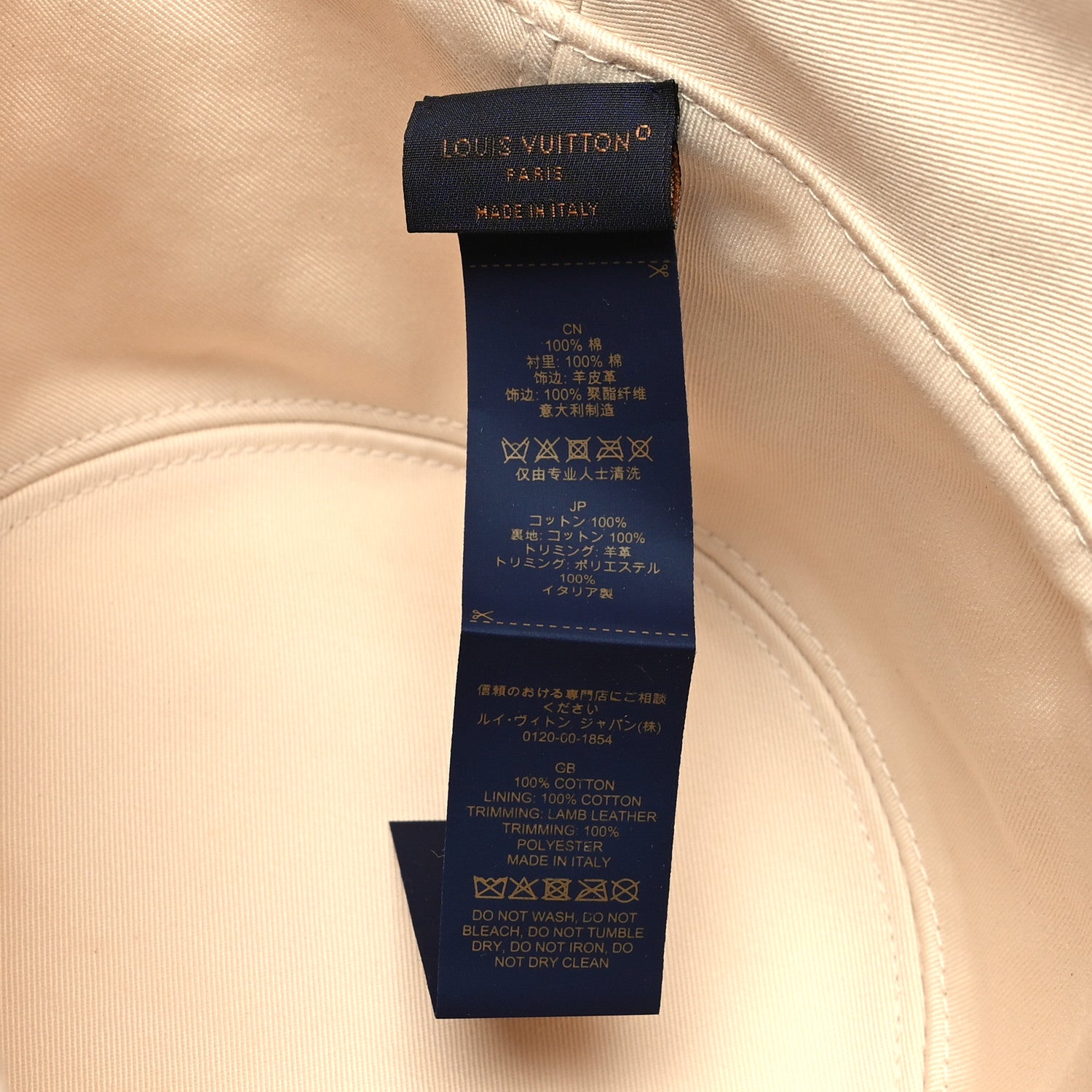 Louis Vuitton Jacquard Monogram LV First Bucket Hat M Beige 7 of 7