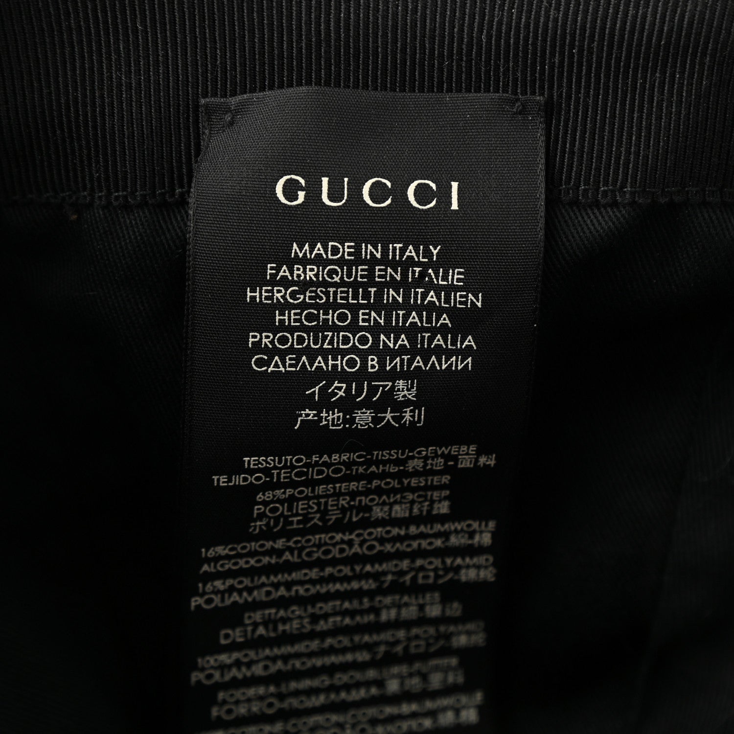 Gucci Monogram Web Baseball Hat M Black 9 of 10
