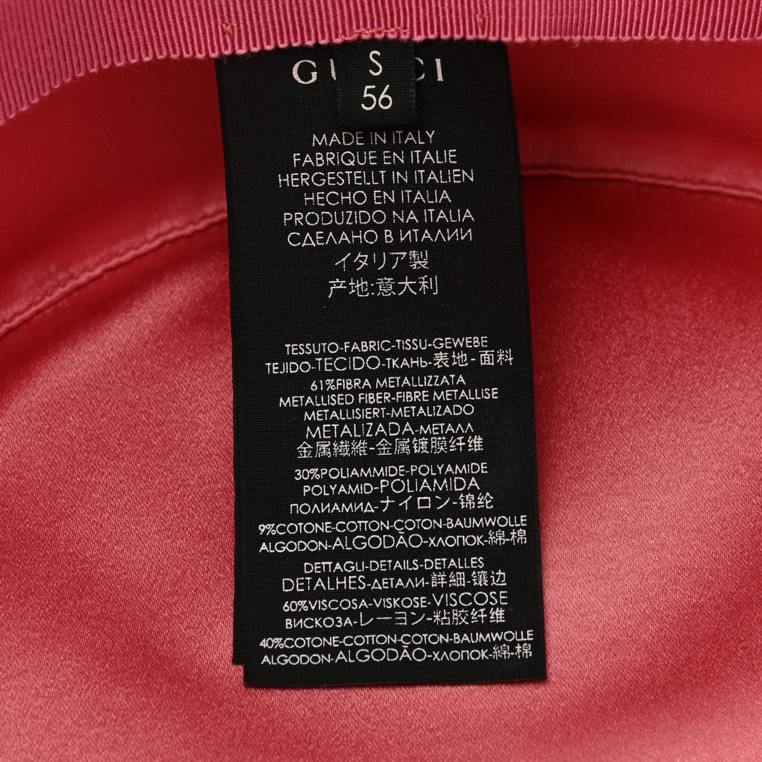 Gucci Glittered Straw Grosgrain Wide Brim Hat S Gold Black 9 of 9