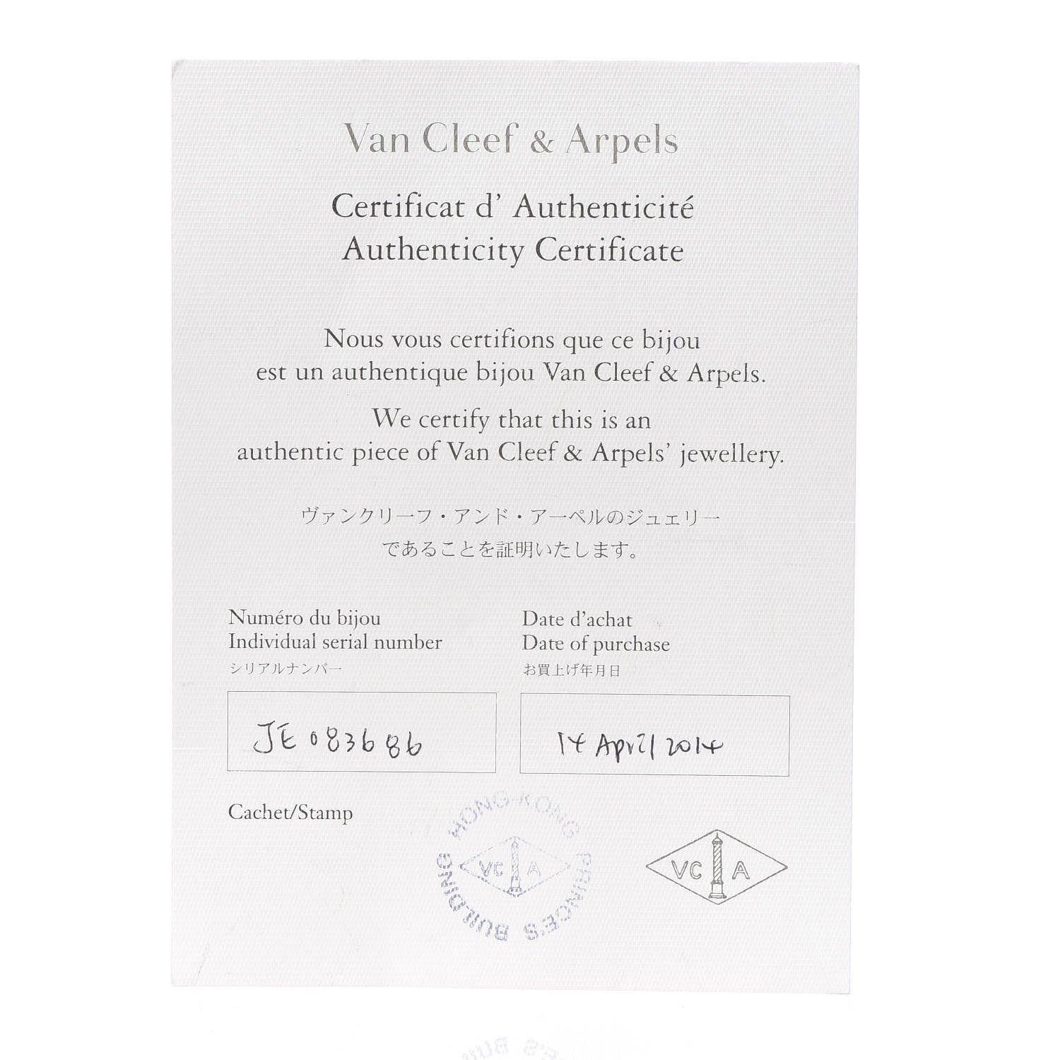 Van Cleef & Arpels 18K Yellow Gold Mother of Pearl Sweet Alhambra Butterfly Bracelet 7 of 8