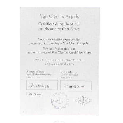 Van Cleef & Arpels 18K Yellow Gold Mother of Pearl Sweet Alhambra Butterfly Bracelet 7 of 8