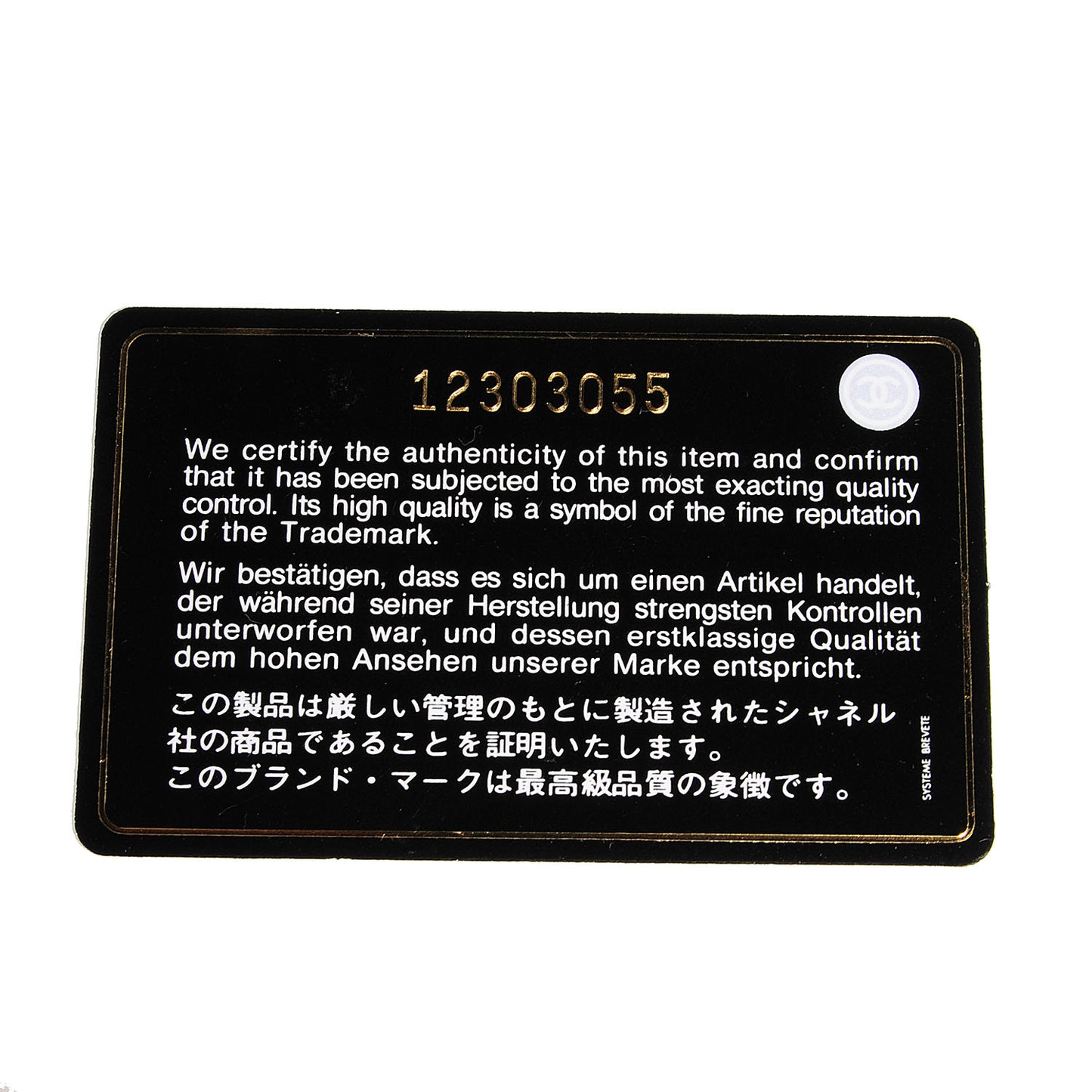 Metallic Calfskin 2.55 Reissue 226 Flap Black