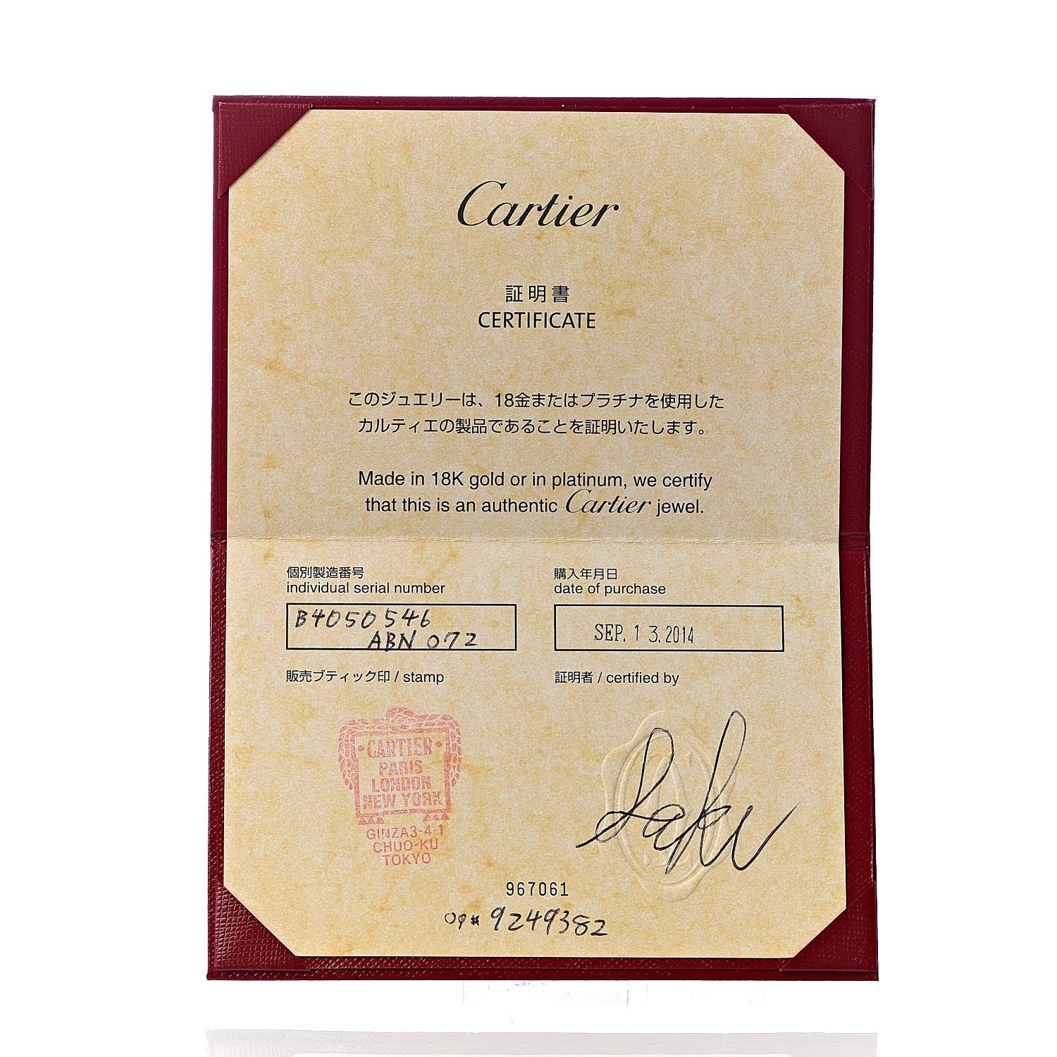 Cartier 18K White Gold Diamond 4mm LOVE Wedding Band Ring 46 3.75 5 of 5