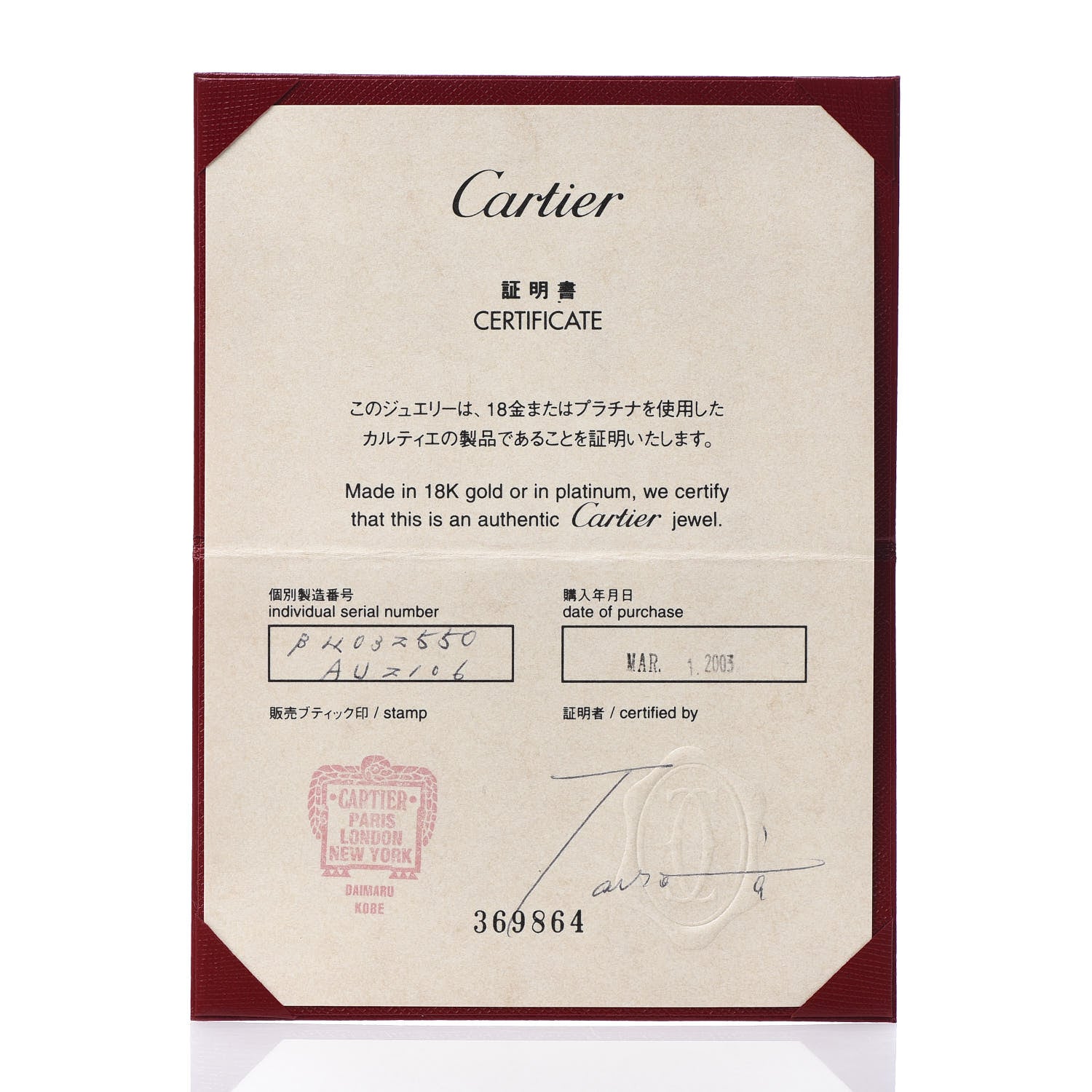 Cartier 18K White Gold 3 Diamond 5.5mm LOVE Ring 50 5.5 5 of 5