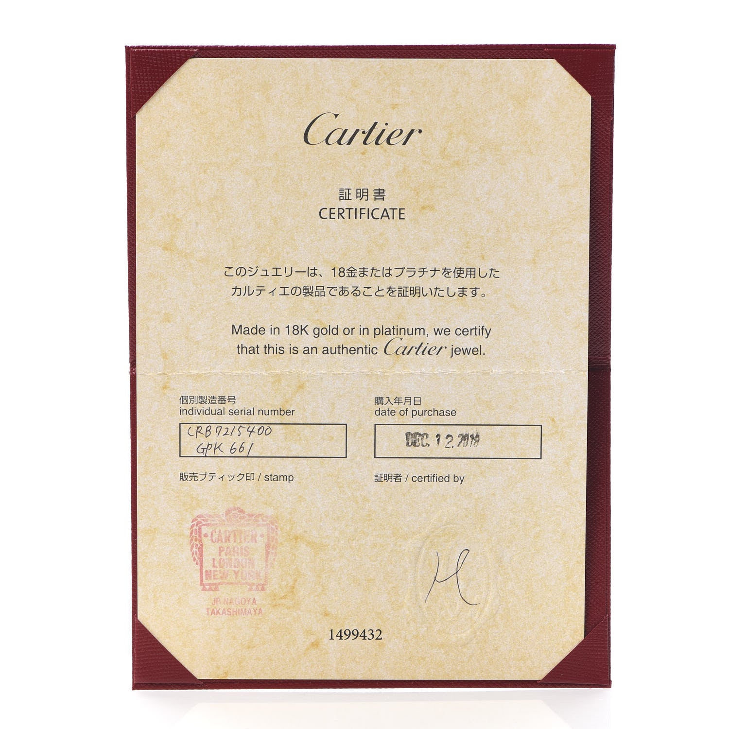 Cartier 18K White Gold Diamond LM D'Amour Pendant Necklace 6 of 7