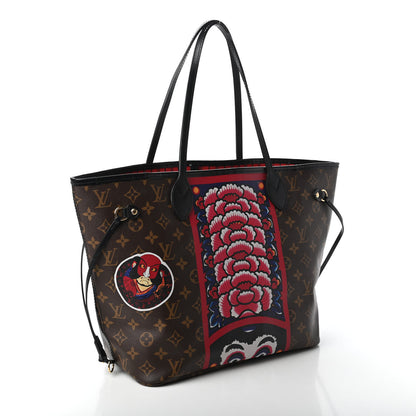 Louis Vuitton Monogram Kabuki Neverfull MM 3 of 11