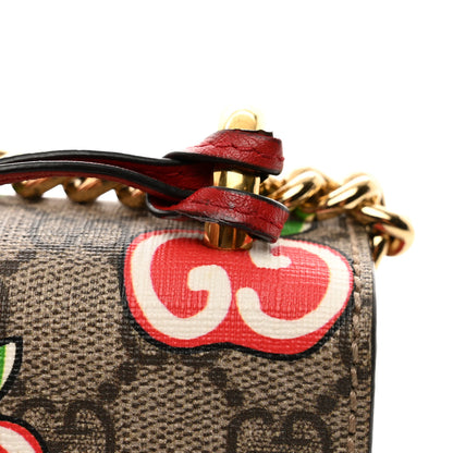 Gucci GG Supreme Monogram Apple Small Padlock Shoulder Bag Beige Multicolor Lobster Red 13 of 13