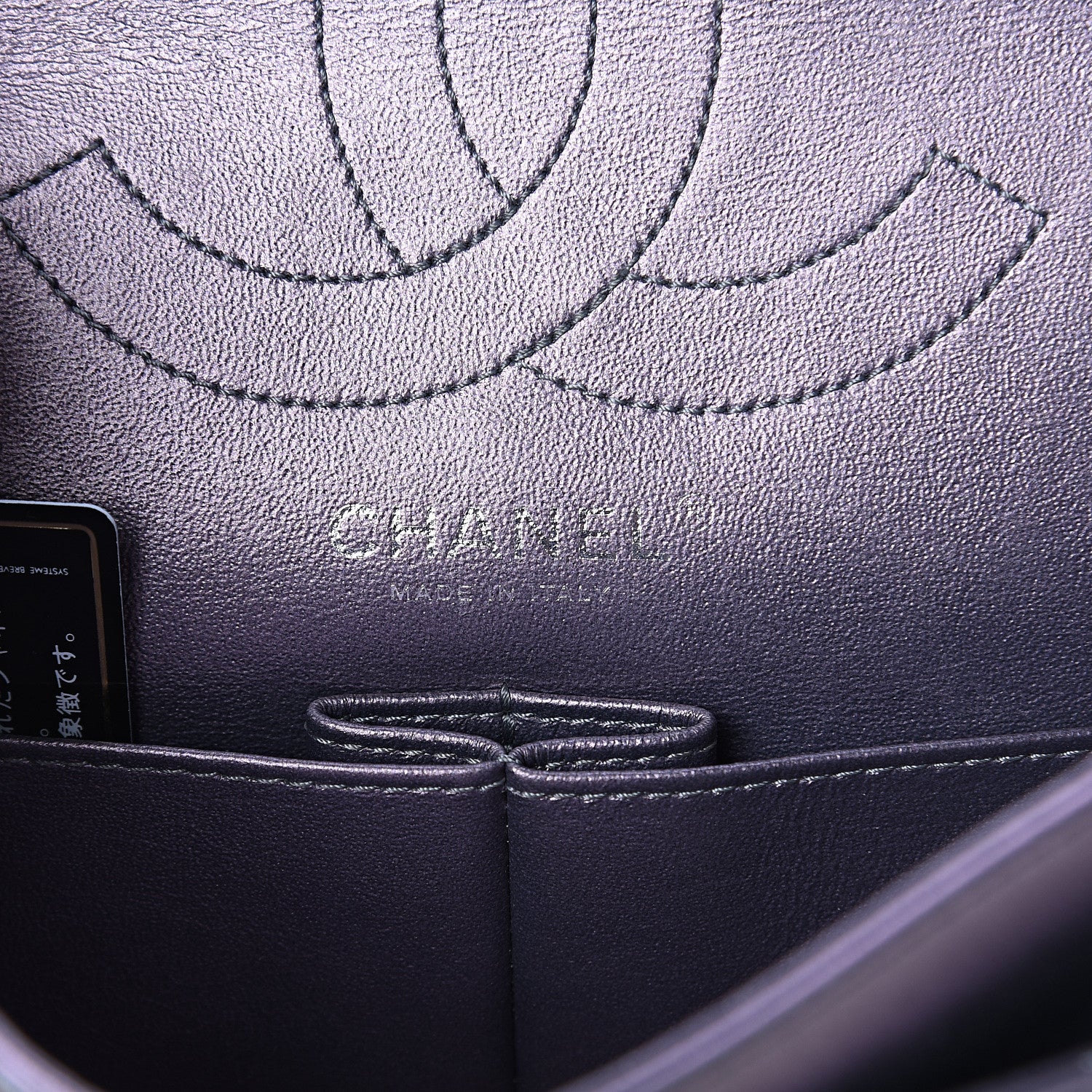 Chanel Iridescent Lambskin Quilted 2.55 Reissue 225 Flap Light Purple 5 of 8