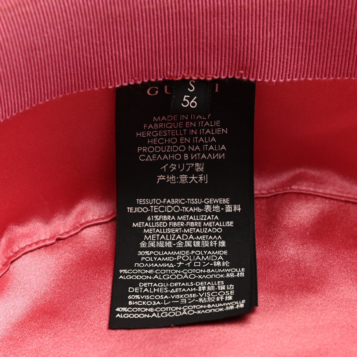 Gucci Glittered Straw Grosgrain Wide Brim Hat S Gold Black 9 of 12