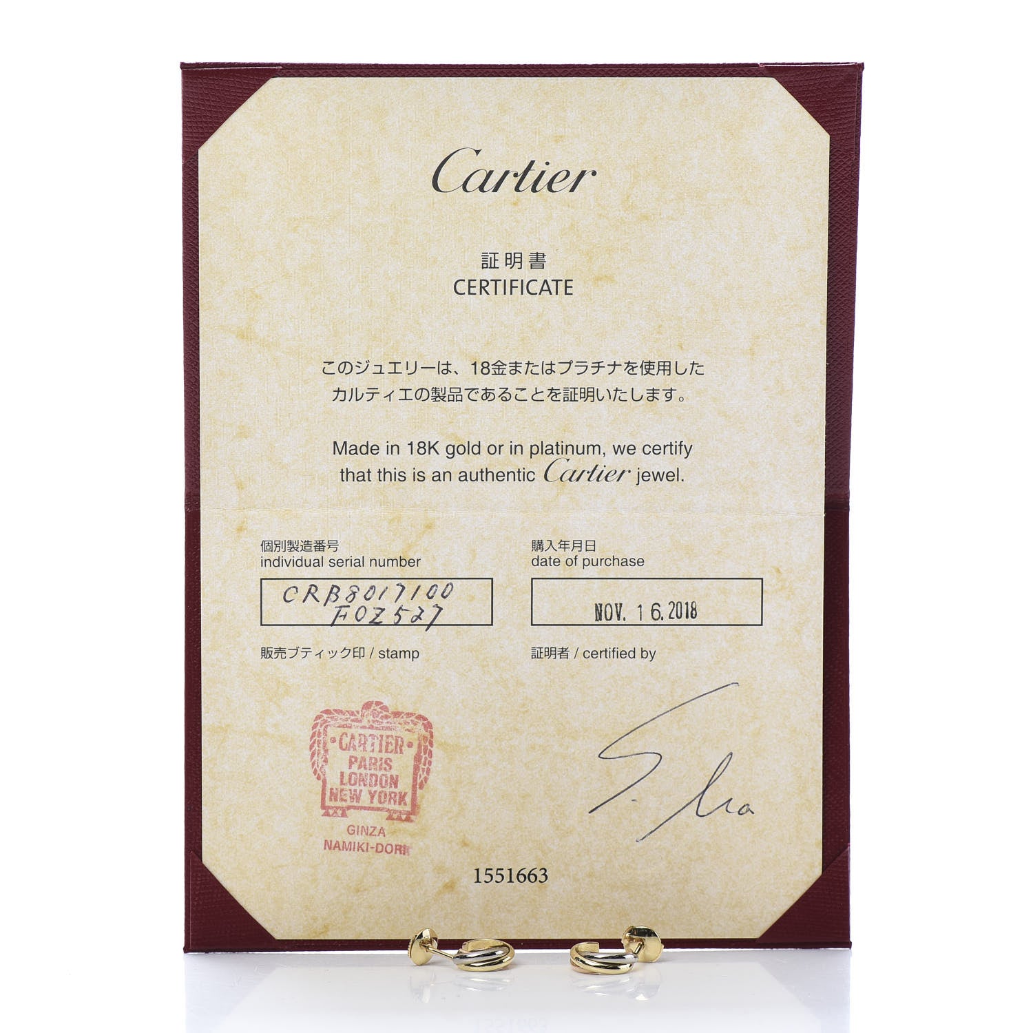 Cartier 18K Pink Yellow White Gold 13mm Trinity Hoop Earrings 6 of 6