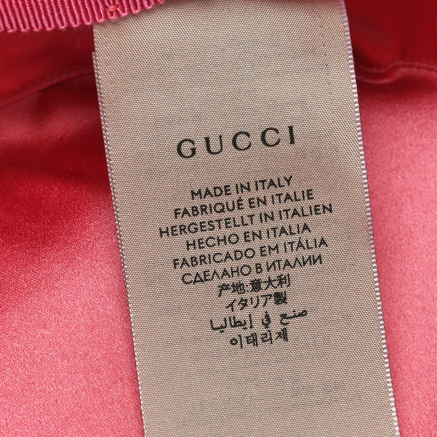 Gucci Glittered Straw Grosgrain Wide Brim Hat Gold Black 9 of 9